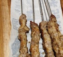 Skewered Lamb