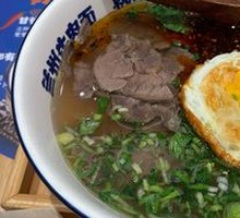 Large Beef Shank Lanzhou Noodles
