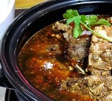 Rich Aromatic Special Pot