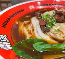 Beef Noodles