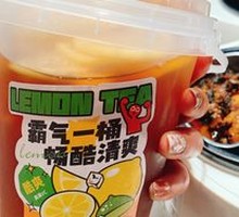 Powerful 1000CC Lemon Tea