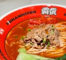 Angus Tomato Beef Noodles