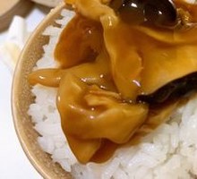 Sunrise Abalone Rice