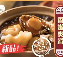 Abalone, Bird's Nest, Chicken Rice