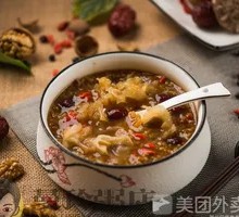 Red Date, Tremella, Goji Berry Porridge