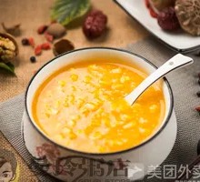 Corn and Pumpkin Porridge
