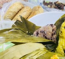 Zongzi