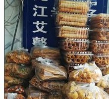 Crispy Fried Dumplings
