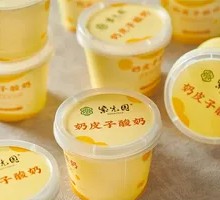 Creamy Milk Yogurt