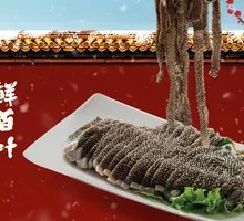 Fresh Beef Tripe