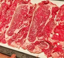 Beef Upper Brain