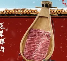 Fresh Lamb Meat
