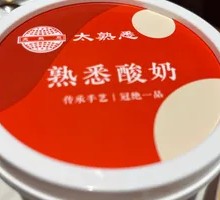 Familiar Yogurt
