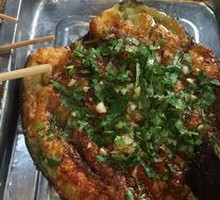 Grilled Eggplant