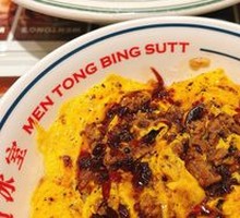 Snowflake Beef and Egg Rice