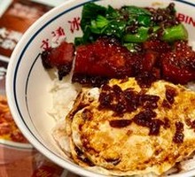 Heartbreaking Rice