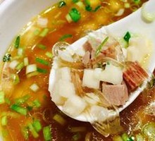 Beef Soup Noodle Bowl