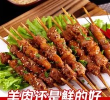 Grilled Fresh Lamb