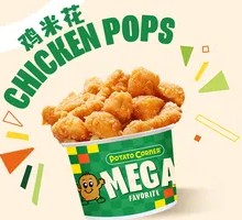 Chicken Nuggets