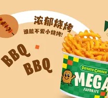 Potato Strips