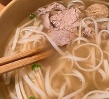 Vietnamese Beef Noodle Soup