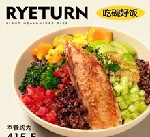 Lightly Pan-Fried Mackerel with Fresh Vegetables and Mixed Grain Rice