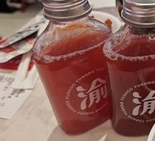 Hawthorn Plum Juice