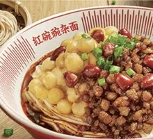 Red Bowl Spicy Noodles with Pea Paste