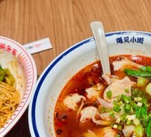 Spicy Numbing Dumplings