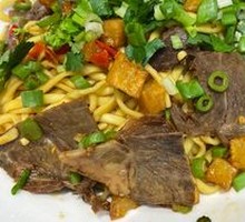 Spicy Beef Noodles