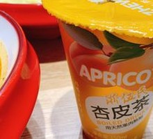 Apricot Skin Tea