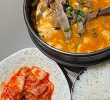 Soft Tofu Soup
