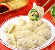 Custom Dumplings