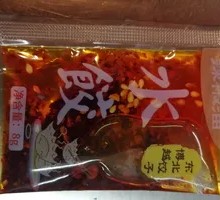 Chili Oil