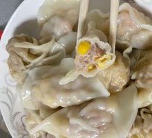 Corn and Pork Dumplings