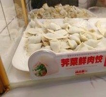Bittercress and Pork Wontons