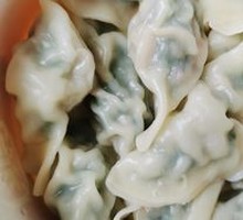 Leek and Pork Dumplings
