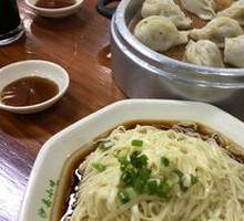 Fragrant Noodles Salad