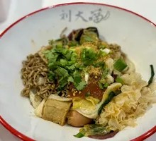 Da Miao Secret Spicy Noodles
