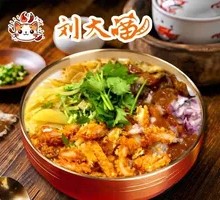 Trendy Large Chicken Rice Bowl