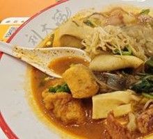 Spicy Hot Pot
