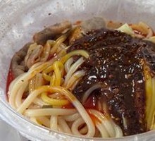 Spicy Mixed Noodles