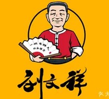 Spicy Hot Pot Without Sticky Sauce