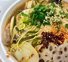Spicy Hot Pot