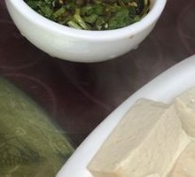 White Water Tofu