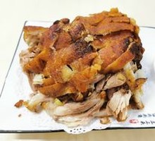 Crispy Pork Elbow