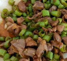 Szechuan Pepper Chicken Gizzard