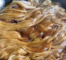 Wide Rice Noodles