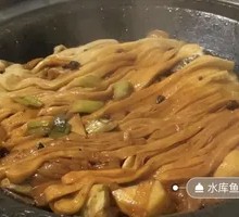 Potato