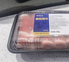 Original Cut Wagyu Beef Rolls